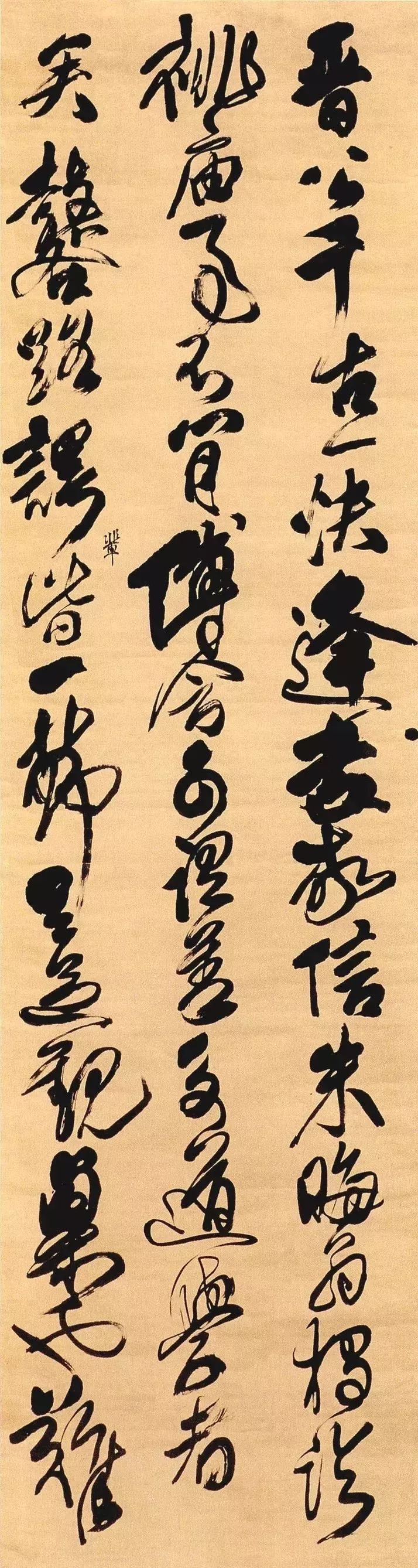 傅山晚年大草力作，直接震住了郭沫若 名人名家 第1张