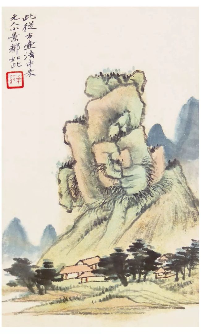 吴湖帆：山水画设色风格 名人名家 第24张