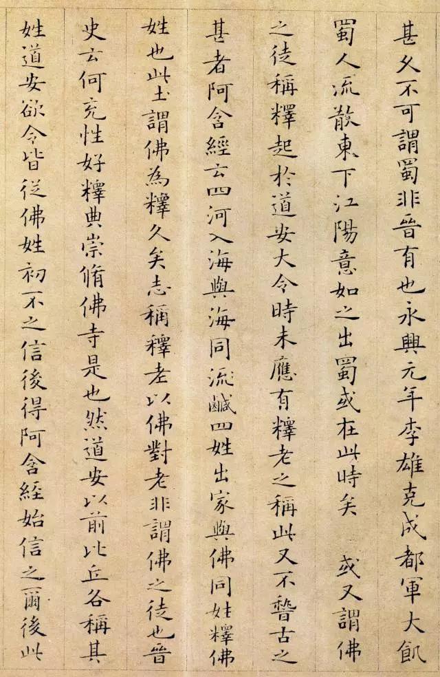 宋代著名词人姜夔，书法同样惊艳 名人名家 第11张