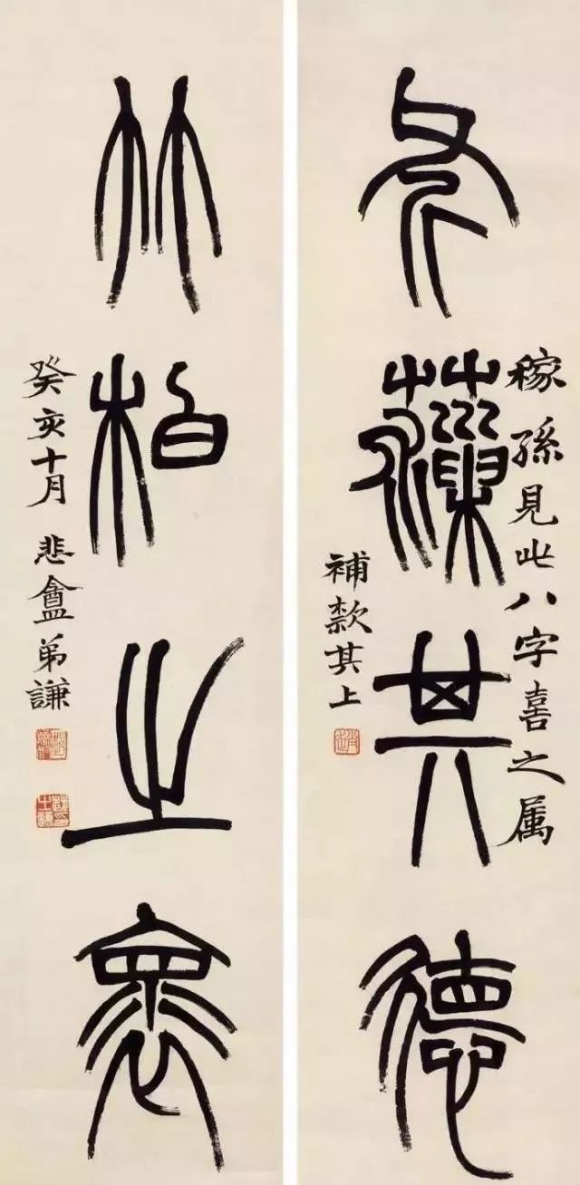 赵之谦｜生活的不如意，掩盖不了才华横溢 名人名家 第13张