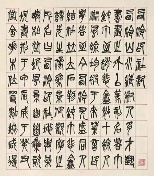 吴昌硕的影响力为什么这么大？ 名人名家 第33张