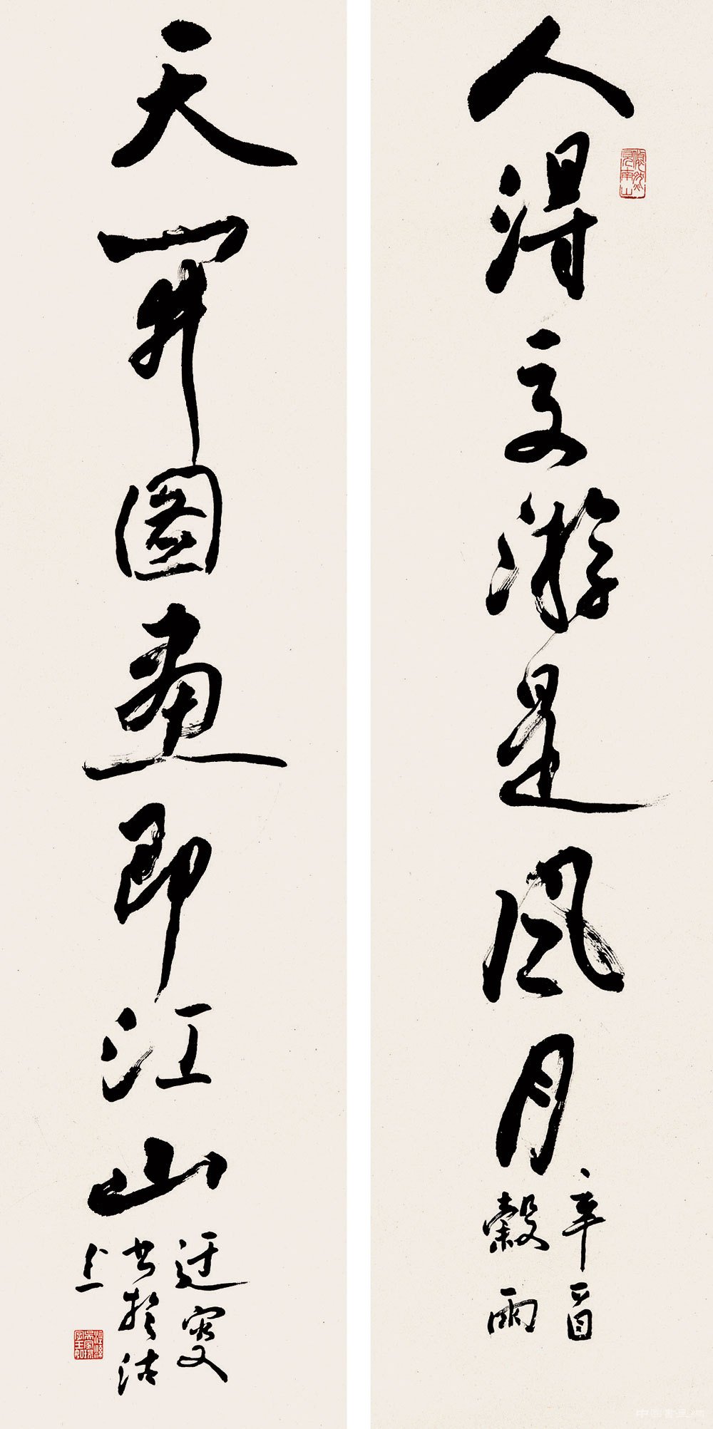 铁画银钩的吴玉如书法 名人名家 第4张