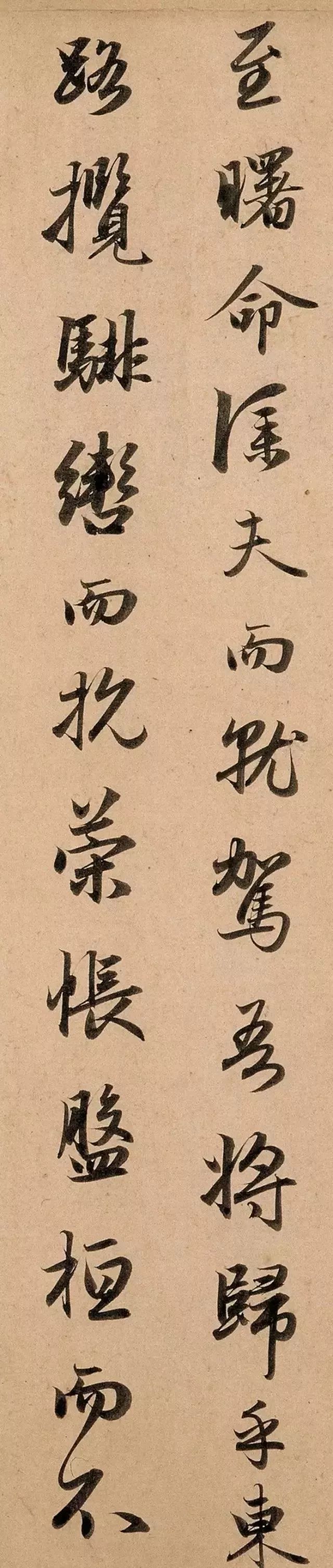 赵孟頫六写《洛神赋》 名人名家 第41张