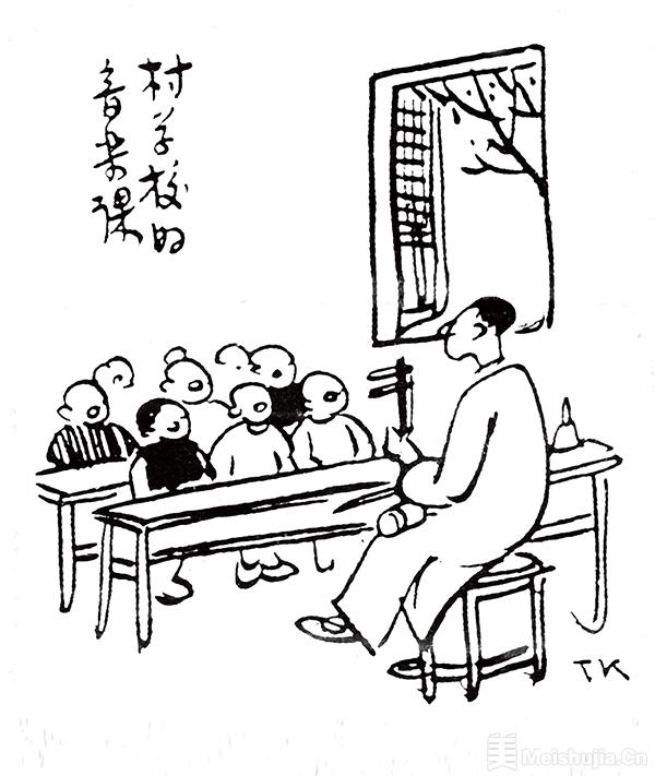 丰子恺夸张绘画见功力 名人名家 第1张