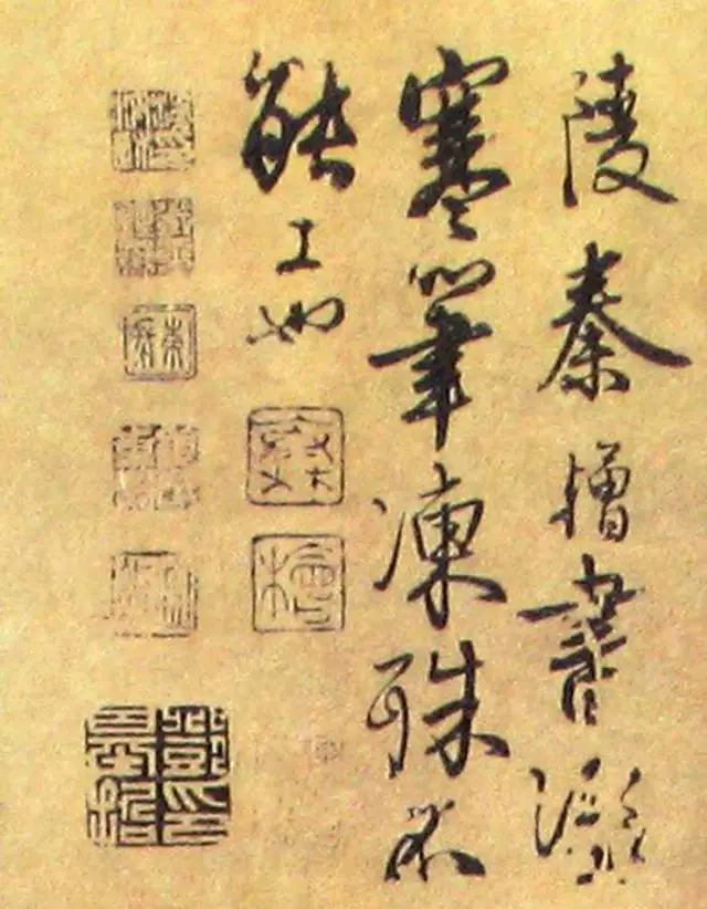 大奸臣秦桧：不但书法一绝，还是“宋体字”创始人 名人名家 第6张