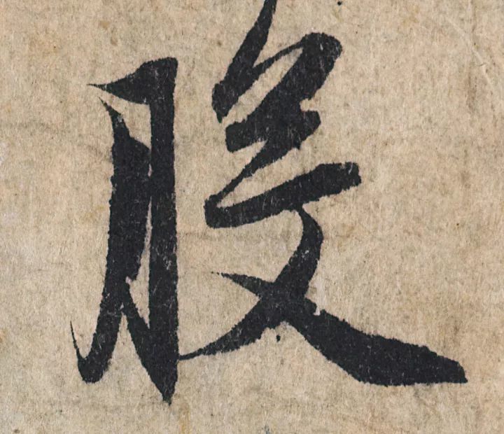 放大，才知赵孟頫的精妙！ 名人名家 第1张