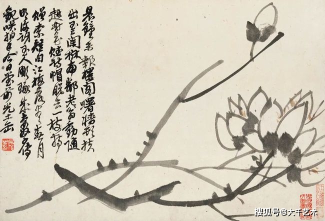 画家吴昌硕花卉册：笔随意转，状物传神 名人名家 第7张