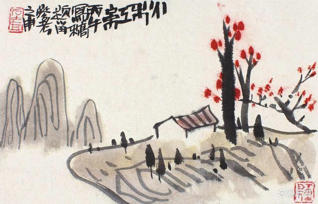 陈子庄山水画赏析 名人名家 第34张