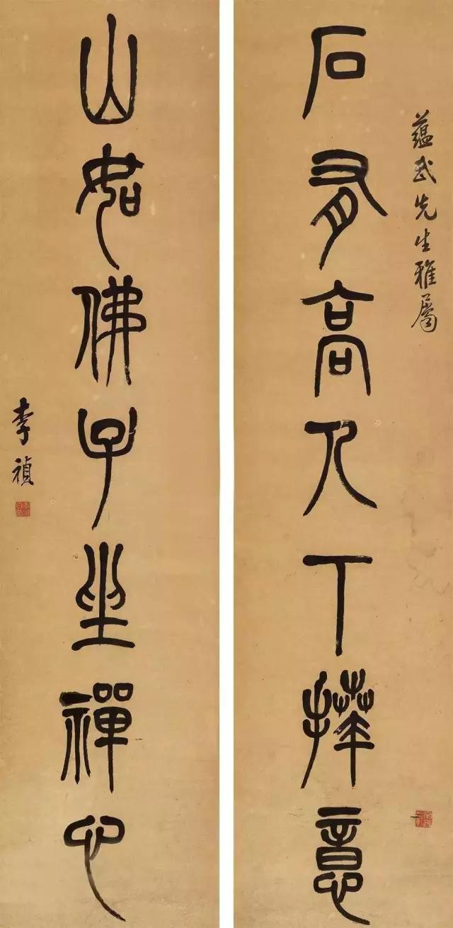 吴昌硕的影响力为什么这么大？ 名人名家 第18张