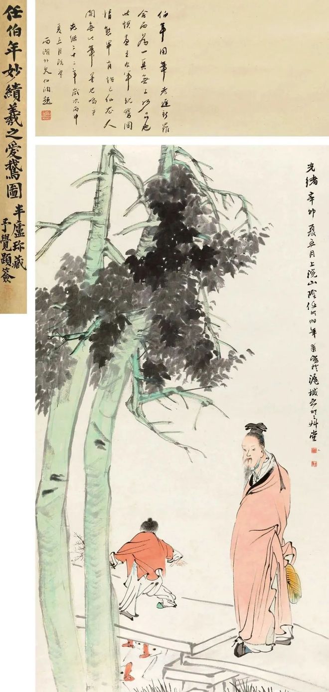 王雪涛: 任伯年是一个很独特的画家 名人名家 第8张