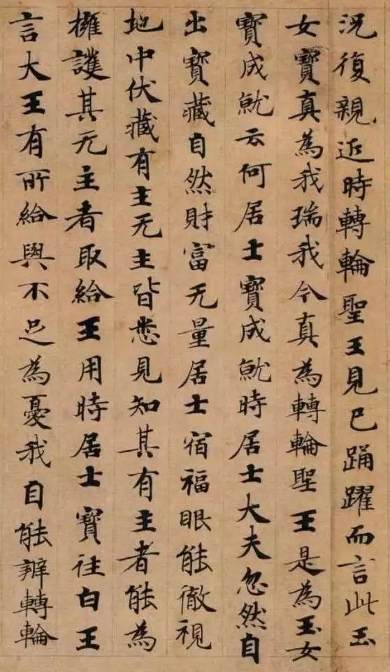 阎立本：唐代小楷王！ 名人名家 第11张