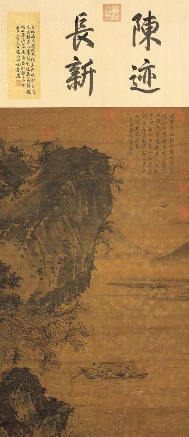 吴镇的作品为什么多为“渔夫”？ 名人名家 第7张