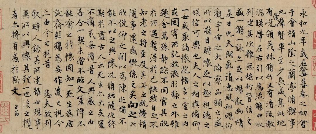 启功：每天练字时间不宜过长，要边写边思考 名人名家 第2张