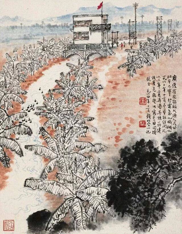 钱松喦山水： 笔墨苍郁写河山 名人名家 第6张