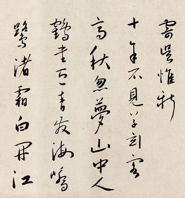 明代蔡羽书法，流媚多姿、遒美逸韵 名人名家 第7张