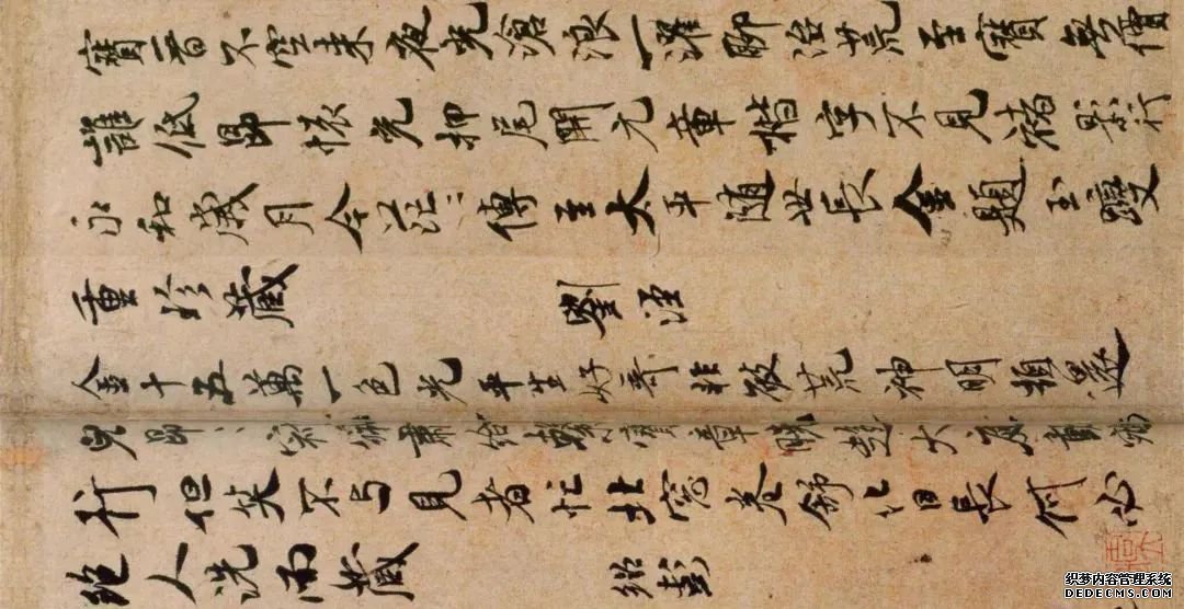 米芾以死相逼获此帖，一点不逊《十七帖》 名人名家 第7张