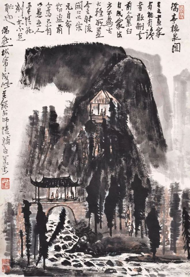 李可染：中国画的三个基本功，需要一辈子学习锻炼 名人名家 第21张
