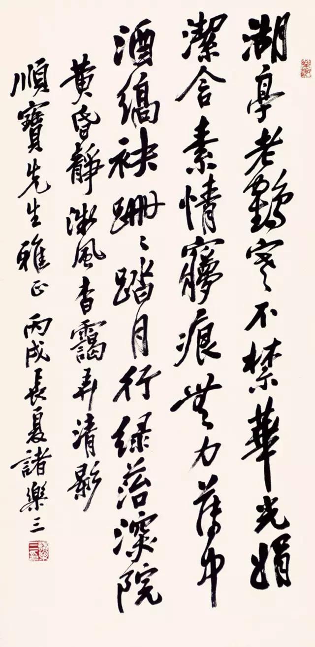 吴昌硕的影响力为什么这么大？ 名人名家 第24张