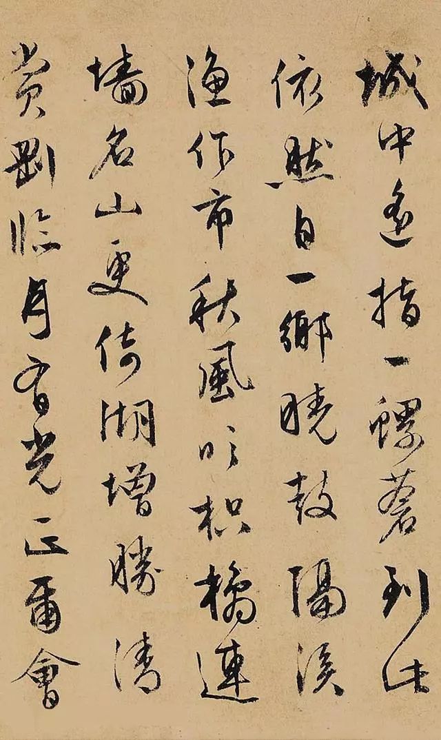 文征明最贵的书法，8165万元 名人名家 第12张