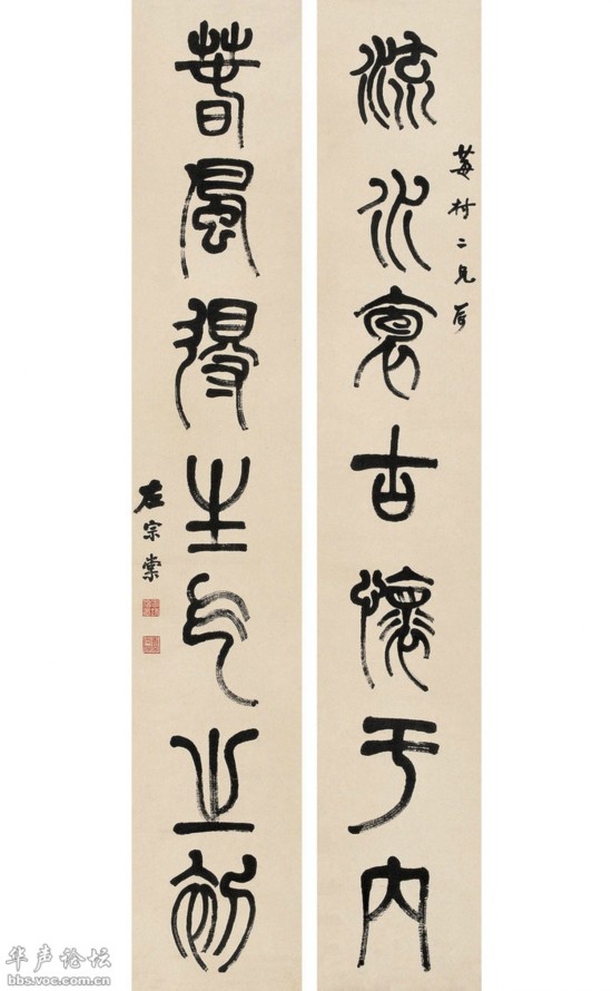 晚清名臣左宗棠罕见照片及书法秀 名人名家 第4张