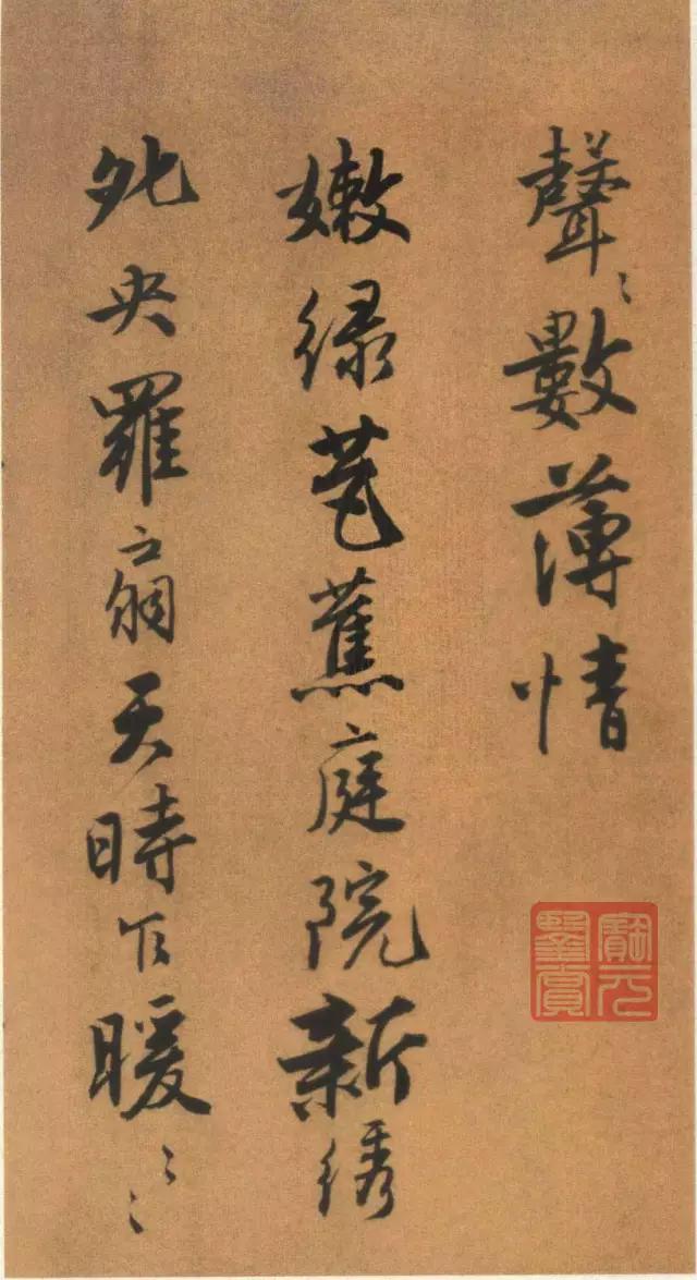 唐伯虎书法太美了，不愧为“江南第一风流才子”！ 名人名家 第45张