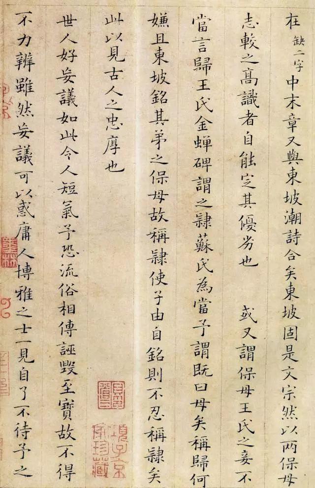 宋代著名词人姜夔，书法同样惊艳 名人名家 第15张