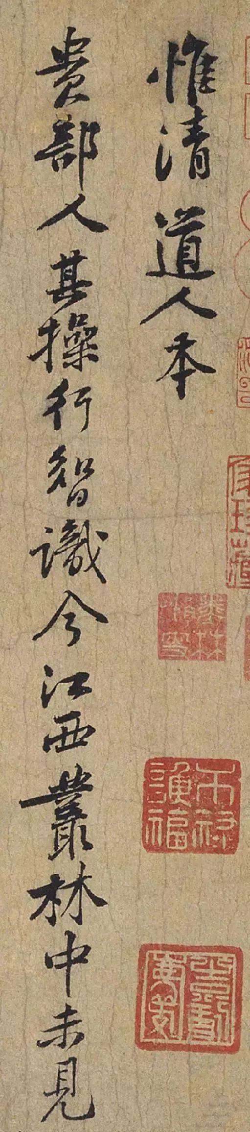 黄庭坚流丽小行书，师古而不泥古 名人名家 第2张