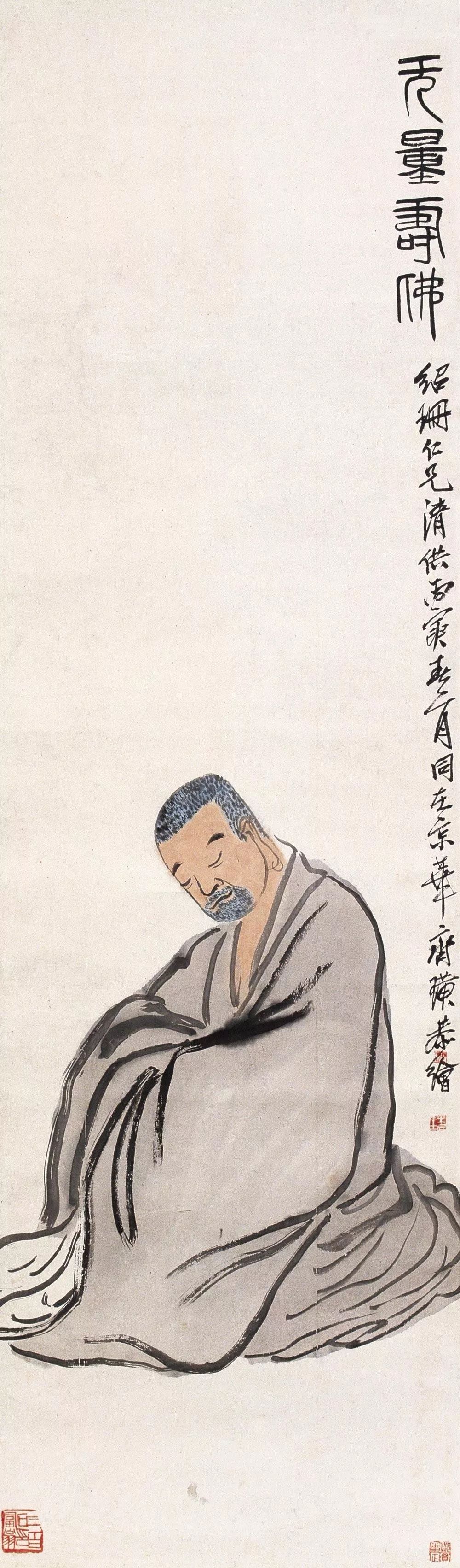齐白石的“佛”，堪称一绝！ 名人名家 第6张