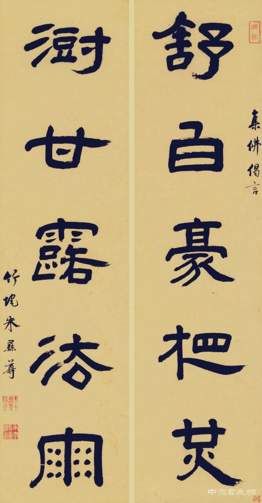 朱彝尊生平及其书法艺术 名人名家 第1张