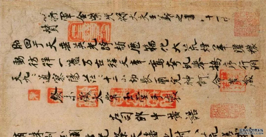 米芾以死相逼获此帖，一点不逊《十七帖》 名人名家 第5张