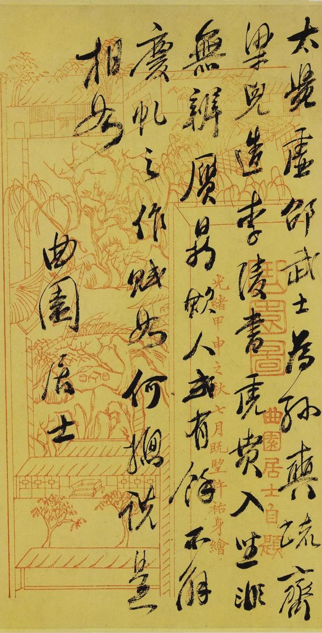 俞樾：最后一位朴学大师 名人名家 第8张