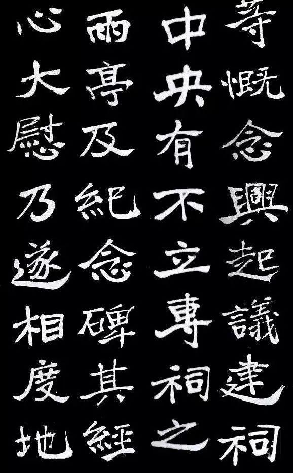 于右任的书法，好在哪里？ 名人名家 第2张