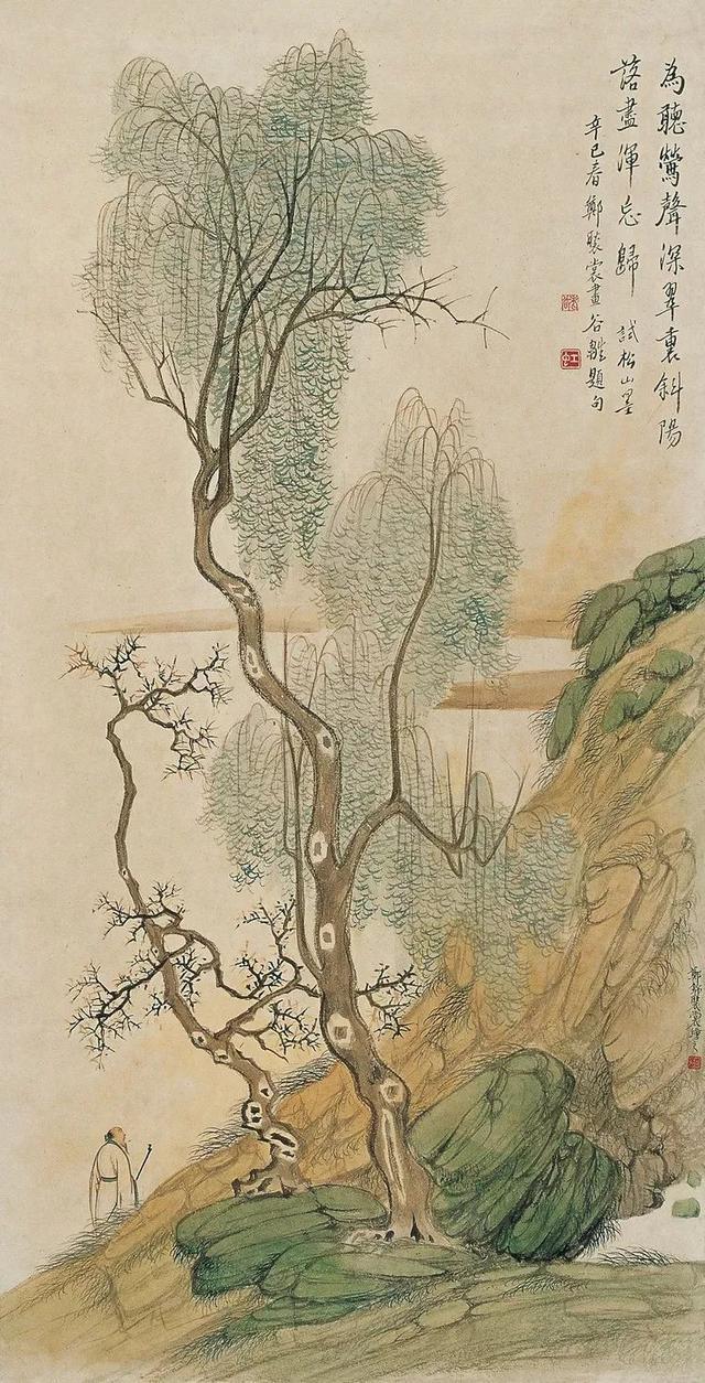 郑锦｜中央美术学院第一位校长，中国现代美术教育的重要开创者 名人名家 第56张