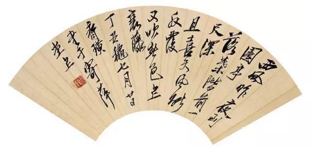 齐白石书法选集（53幅） 名人名家 第43张