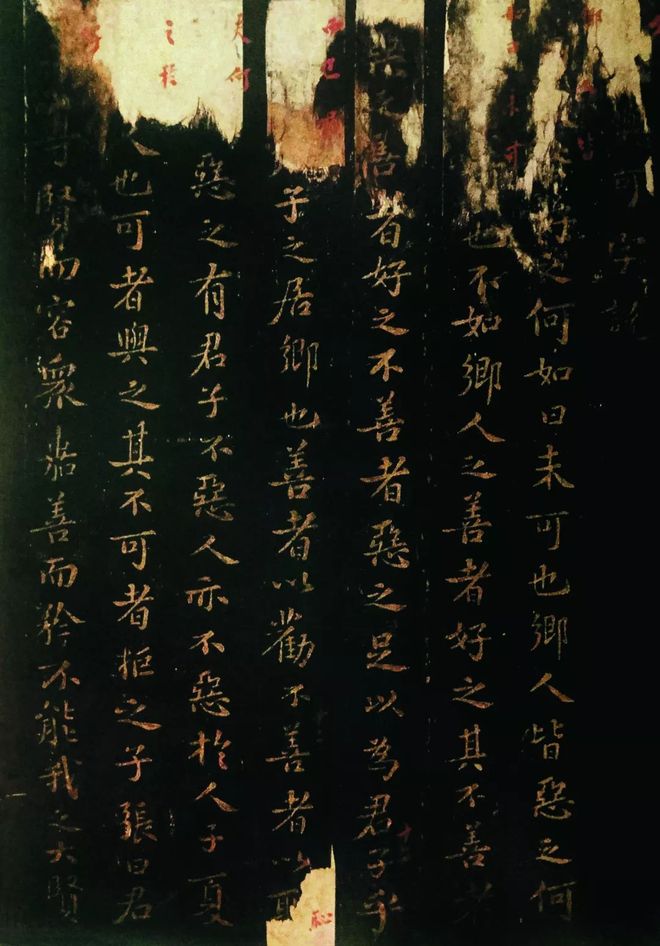 苏轼的行迹、书法及其接受特辑 名人名家 第10张