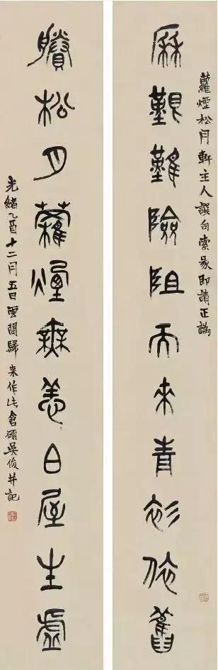 吴昌硕的影响力为什么这么大？ 名人名家 第3张