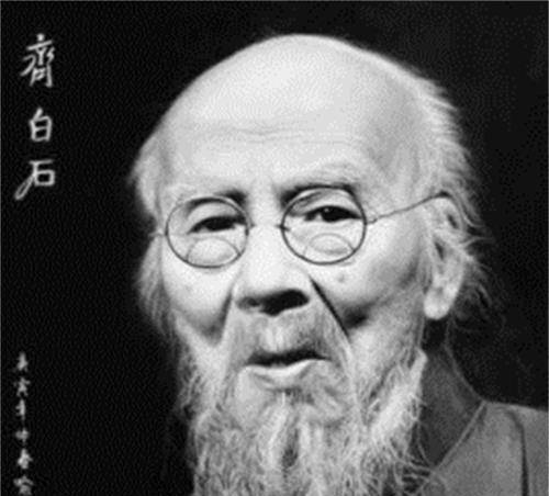 齐白石画牛不画脸，而《放牛图》竟然连牛都没有，却卖了2012万 名人名家 第4张