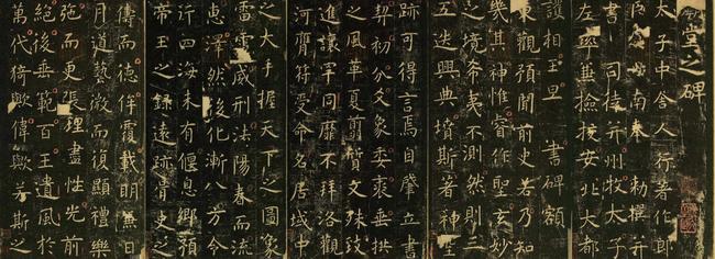 欧阳询、虞世南、褚遂良三家艺术水平谁超越了王羲之？ 名人名家 第8张