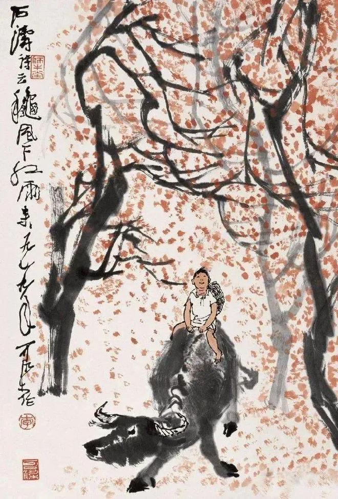 看李可染笔下秋趣图 名人名家 第8张