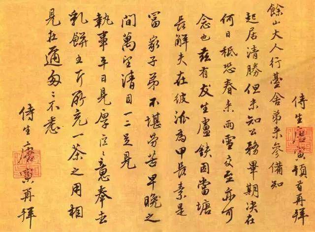 唐伯虎书法，真的“软”吗？ 名人名家 第2张