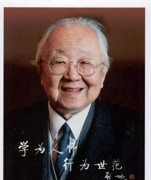 启功：练书法第一不要自卑，第二不要乱问人 名人名家 第1张