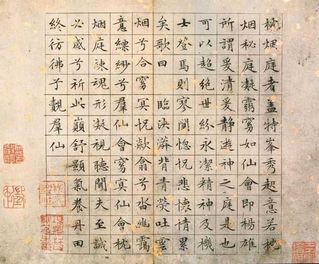 文征明：草堂十志 名人名家 第4张