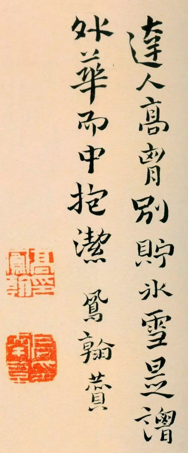 清代名家高凤翰书法 名人名家 第8张