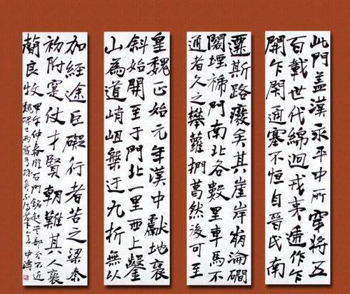 赏心悦目的康有为书法作品 名人名家 第2张