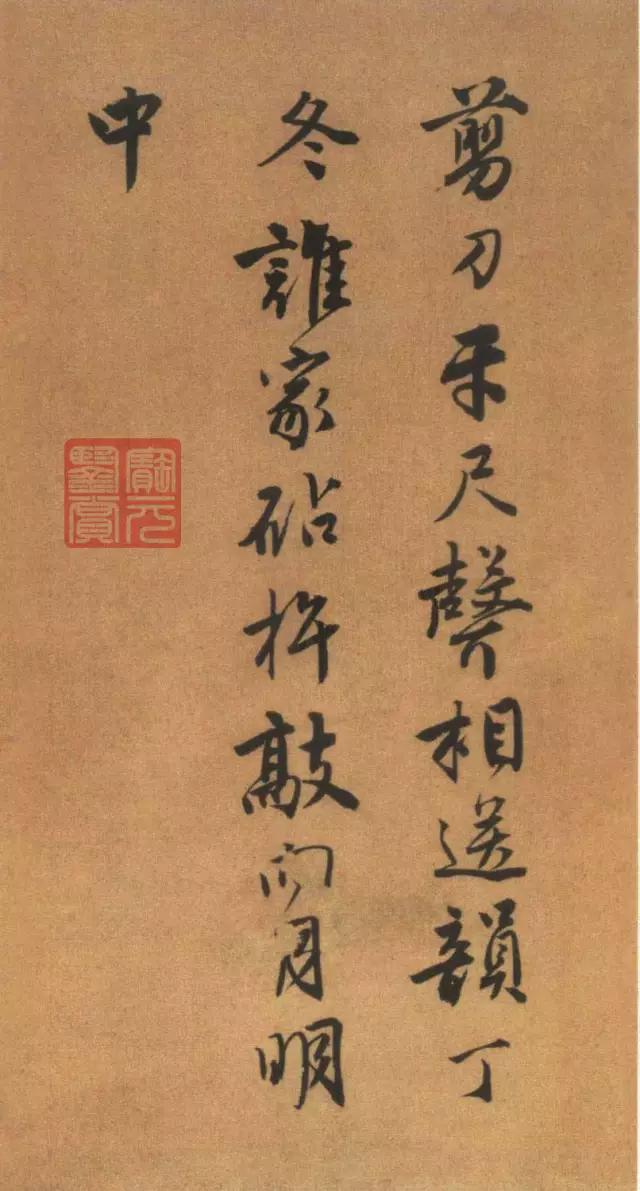 唐伯虎书法太美了，不愧为“江南第一风流才子”！ 名人名家 第14张