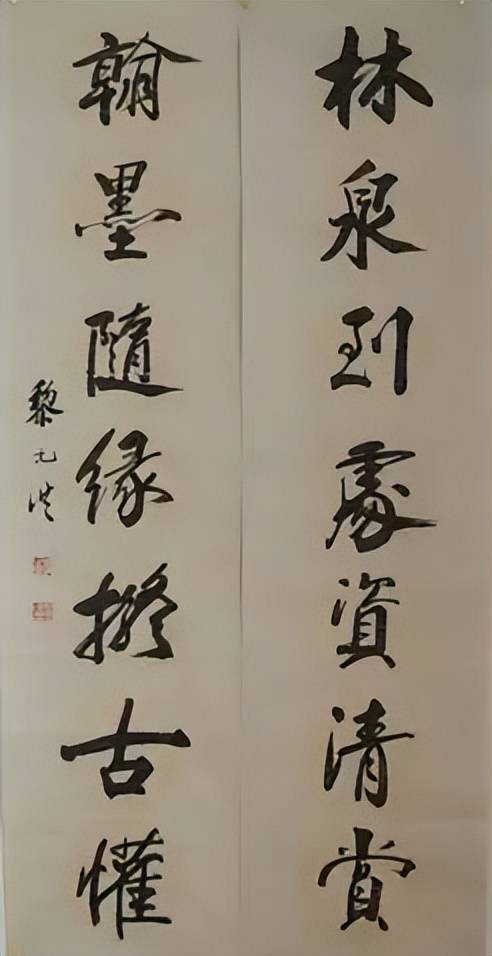 罕见的晚清民国名人书法 名人名家 第12张