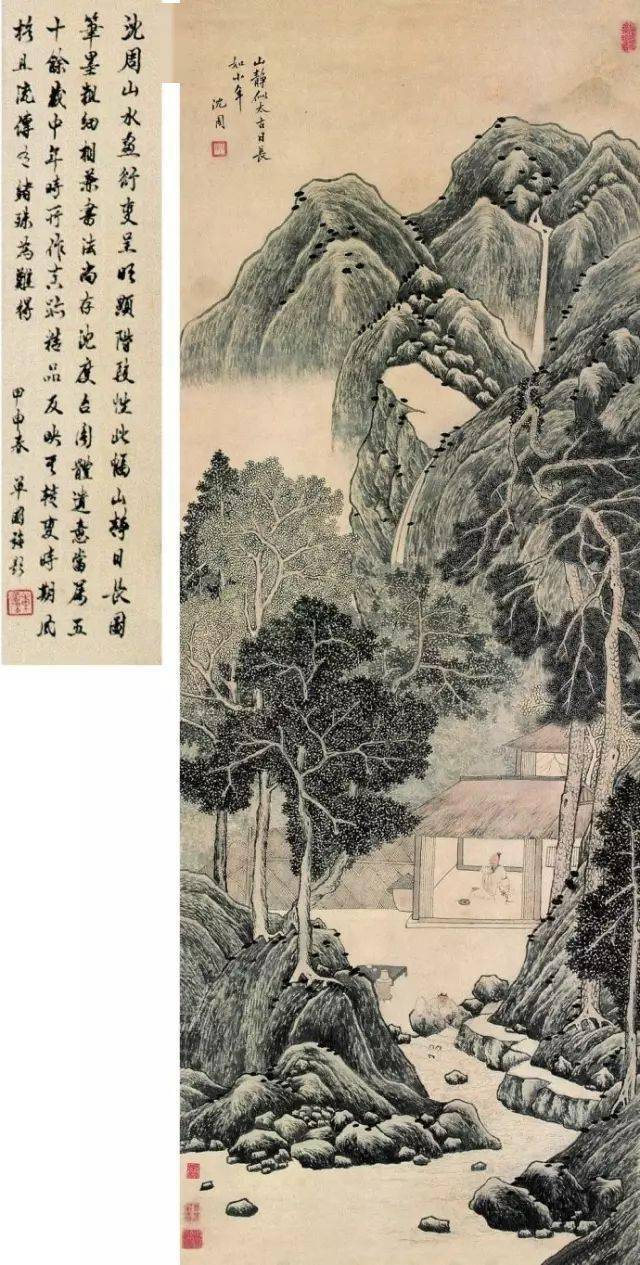 沈周：天地一痴仙 名人名家 第38张