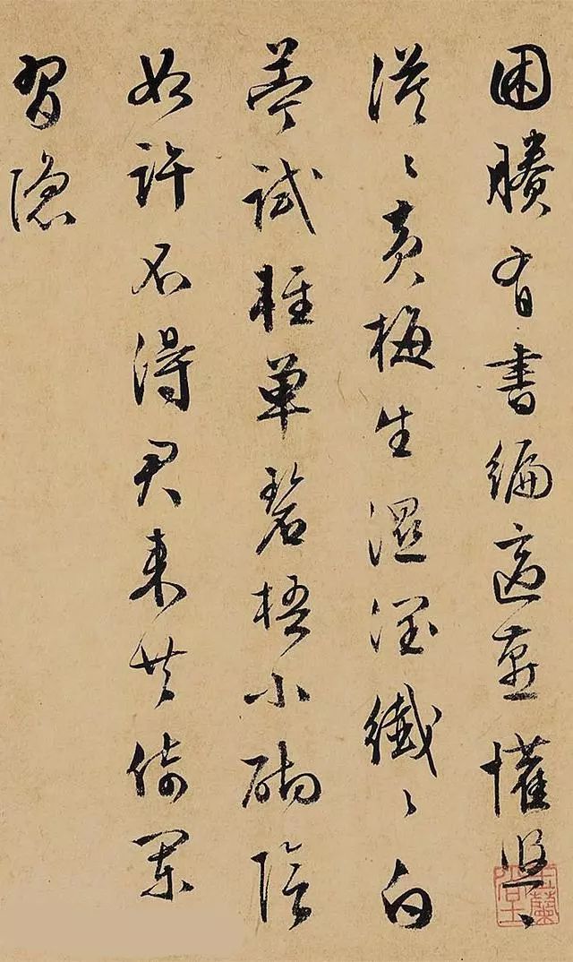 文征明最贵的书法，8165万元 名人名家 第17张