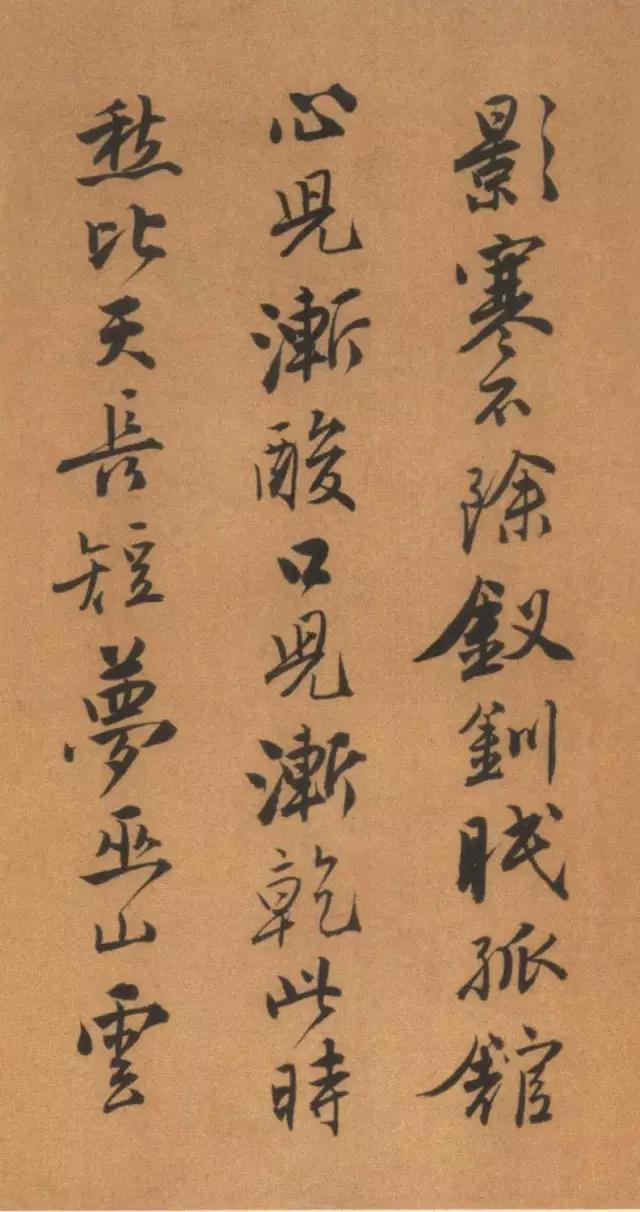 唐伯虎书法太美了，不愧为“江南第一风流才子”！ 名人名家 第24张