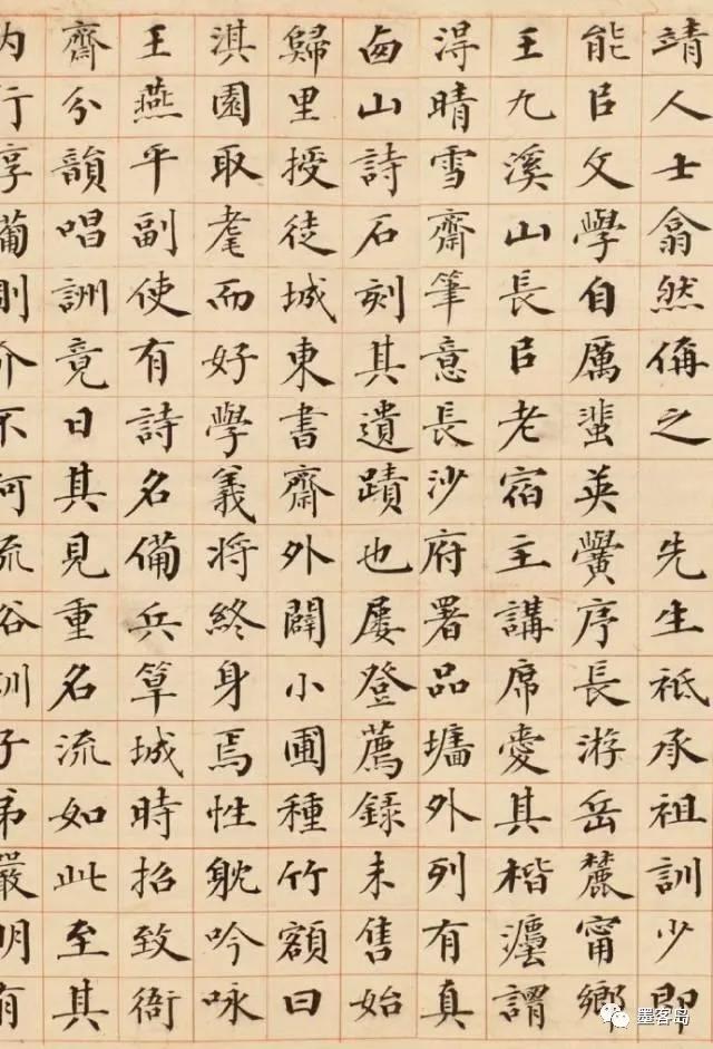 曾国藩这小楷，写出了士大夫的铿锵傲骨 名人名家 第8张